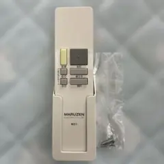 MARUZEN 照明用リモコン MD1 本体