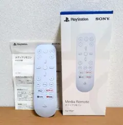 PS5 メディアリモコン Media Remote for PS5