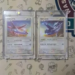 ラティアス 045/L-P ラティオス 046/L-P 2枚セット ラティアス 045/L-P ラティオス 046/L-P 2枚セット - メルカリ