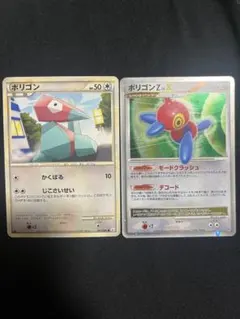 ポケモンカード ポリゴン ポリゴンZ LV.X 2枚セットのサムネイル