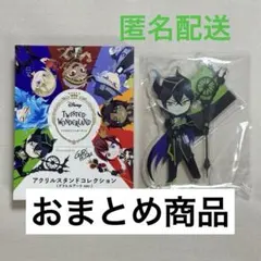 ゆきんこ様 リクエスト 4点 まとめ商品