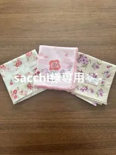 【新品未使用】花柄ハンカチ 3枚セット 大判