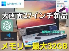 超小型・静音】i7-14700T/64GBメモリ/DeskMini B760 - メルカリ