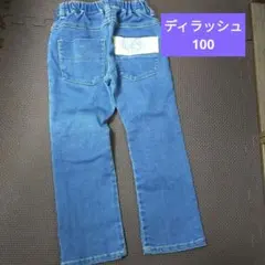 ✧DILASH デニムパンツ　100　男女　通園