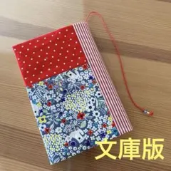 ちーちゃん様 リクエスト 3点 まとめ商品