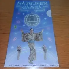 Item thumbnail for item abcf0e65-040d-4149-8cef-0edecc00daf7