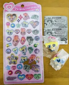 うるちゅるポップシール　パワパフ　めじるしアクセサリー