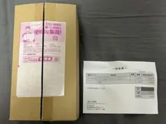 【新品未開封】ポケモンカード　ポケモンセンタースペシャルボックス　フクオカ