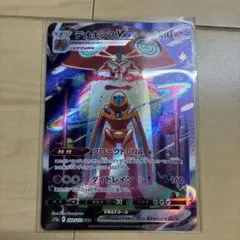 ポケモンカード　デオキシスVMAX SAR 美品