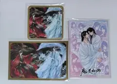 魔道祖師 完結記念展 回遊特典 公式茶屋 ポストカード コースター 名刺