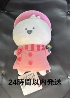 お文具といっしょ パステル魔法使いぬいぐるみ お文具さん