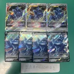 オリジンディアルガvstar v 3.４枚のサムネイル