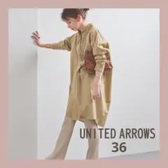再値下げ【ユナイテッドアローズ】ピンタックロングシャツ 36のサムネイル