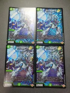 「K」-9+9+9 カブトナインティナインプラスナイン　4枚