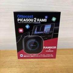 展示品 Ottocast PICASOU 2 RAM8GB PCS41 展示品 Ottocast PICASOU 2 RAM8GB PCS41 - メルカリ