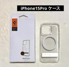 Spigen iPhone15Pro ケース キックスタンド付き