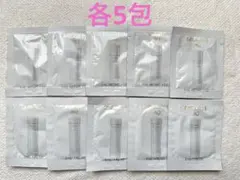 コスメデコルテ AQ アブソリュート ローション エマルジョン 各5包 計10包