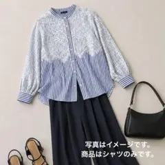 ラナン レース使い ストライプ ブラウス バンドカラー 上品 ゆったり 羽織りのサムネイル
