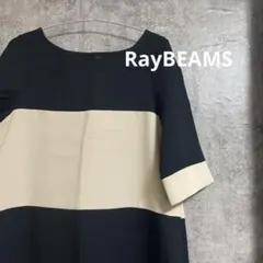 RayBEAMS ワンピース　ボーダー