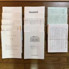 2026年最新】東大模試過去問の人気アイテム - メルカリ