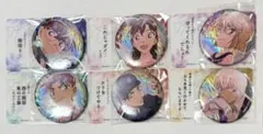 名探偵コナン 彩光キラキラカンバッジコレクション 缶バッジ 6点セット