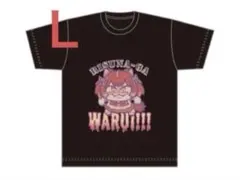 キズ Tシャツ 来夢 きょうのすけ reiki ユエ V系 バンド - メルカリ