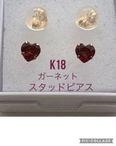 K18ルビーピアス0.4g 地金 資産 自分へのプチご褒美に！ 値引き不可 