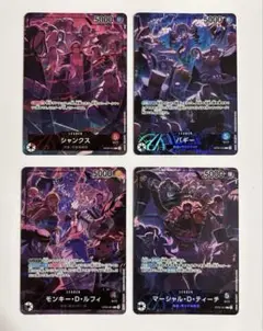 ワンピースカード 2nd Anniversary set　リーダー4枚セット