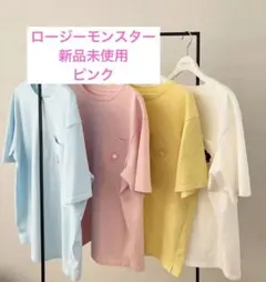 2026年最新】rosy monsterの人気アイテム - メルカリ