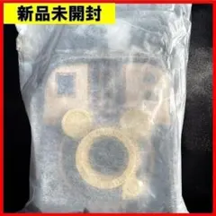 90年代デットストック！新品未開封！20471120 リストバンド