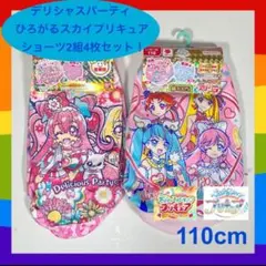 Item thumbnail for item bdcae3c2-7563-4cc9-9e80-f9c2d206c6af