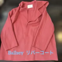 Ballsey リバーフーデットピンク ウールショートコート