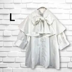 【新品】ボウタイブラウス　ホワイト(L) ビックフリル襟　大人ガーリー　五分袖