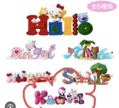 ハローキティ ワーズコレクション 6. KAWAII