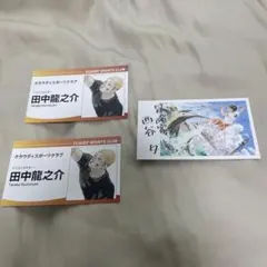 ハイキュー 名刺カードコレクション