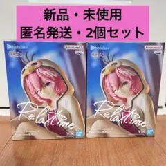 2個 ホロライブ hololive Relax time 鷹嶺ルイ フィギュア