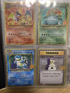 ポケカ25th プロモ 25種類コンプリートセット　ブラッキーのみ2枚