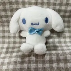 シナモロール マスコット 7cm