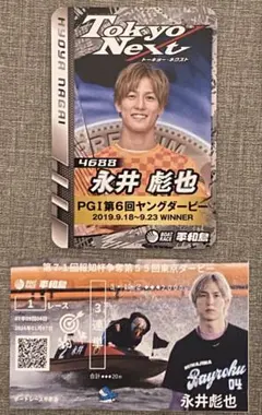 Item thumbnail for item 549baf1a-3c67-4e9f-940d-62c6c4285734