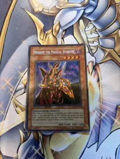 遊戯王 魔導戦士ブレイカー 303 初版 ウルパラ | Mercari