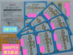 旧FFTCG 超貴重　未開封プロモパック　2015.2.3月１０パックセット 旧FFTCG 超貴重 未開封プロモパック 2015.2.3月10パックセット