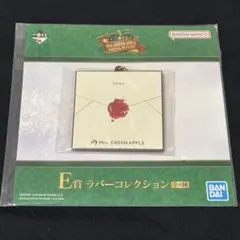 Mrs. GREEN APPLE ラバーマスコットコレクション E賞 Dear