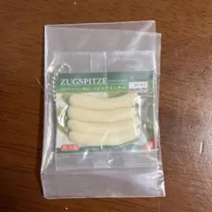 ZUGSPITZE ホワイト 4本入り