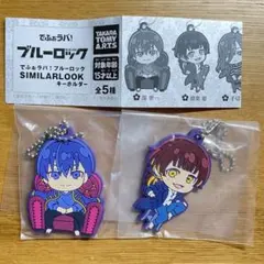 まさかり様 リクエスト 3点 まとめ商品