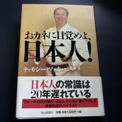 書籍 ビジネス・経済