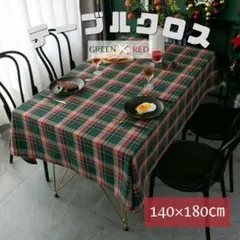 テーブルクロス　クリスマス　アメリカン　グリーンチェック柄　格子柄　モダン