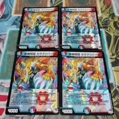 てんちょー様 リクエスト 3点 まとめ商品