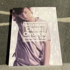 三浦大知/Choreo Chronicle 2012-2015 Plus - メルカリ
