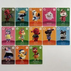 あつ森 amiiboカード 13枚セット
