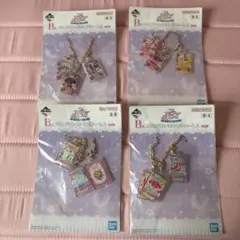 アイカツ 一番くじ B賞 まとめ売り